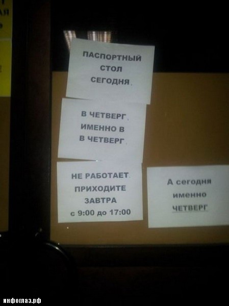Четверг.jpg