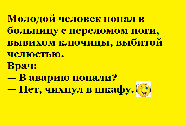 чихнул.png