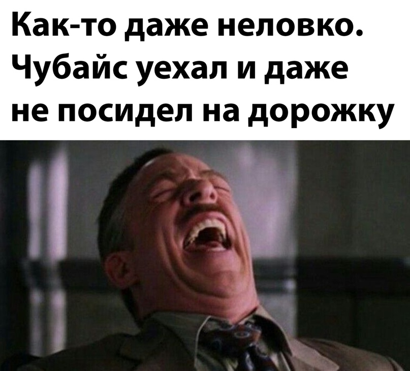 чуб.jpg