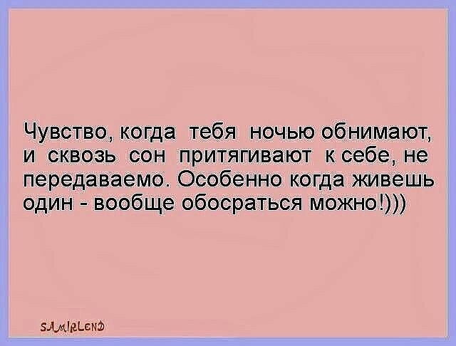 чувство.jpg