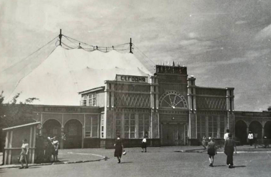 цирк 60-е.jpg
