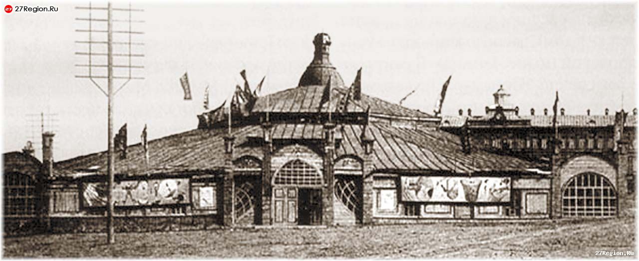 Цирк на центральной площади. Сейчас пл. им. Ленина.jpg