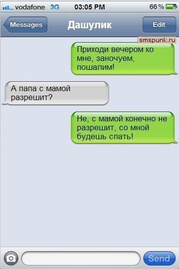 copy of sms-0016.jpg