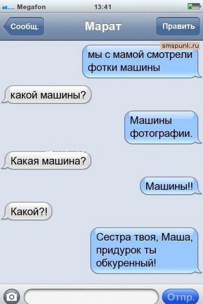 copy of sms-0017.jpg