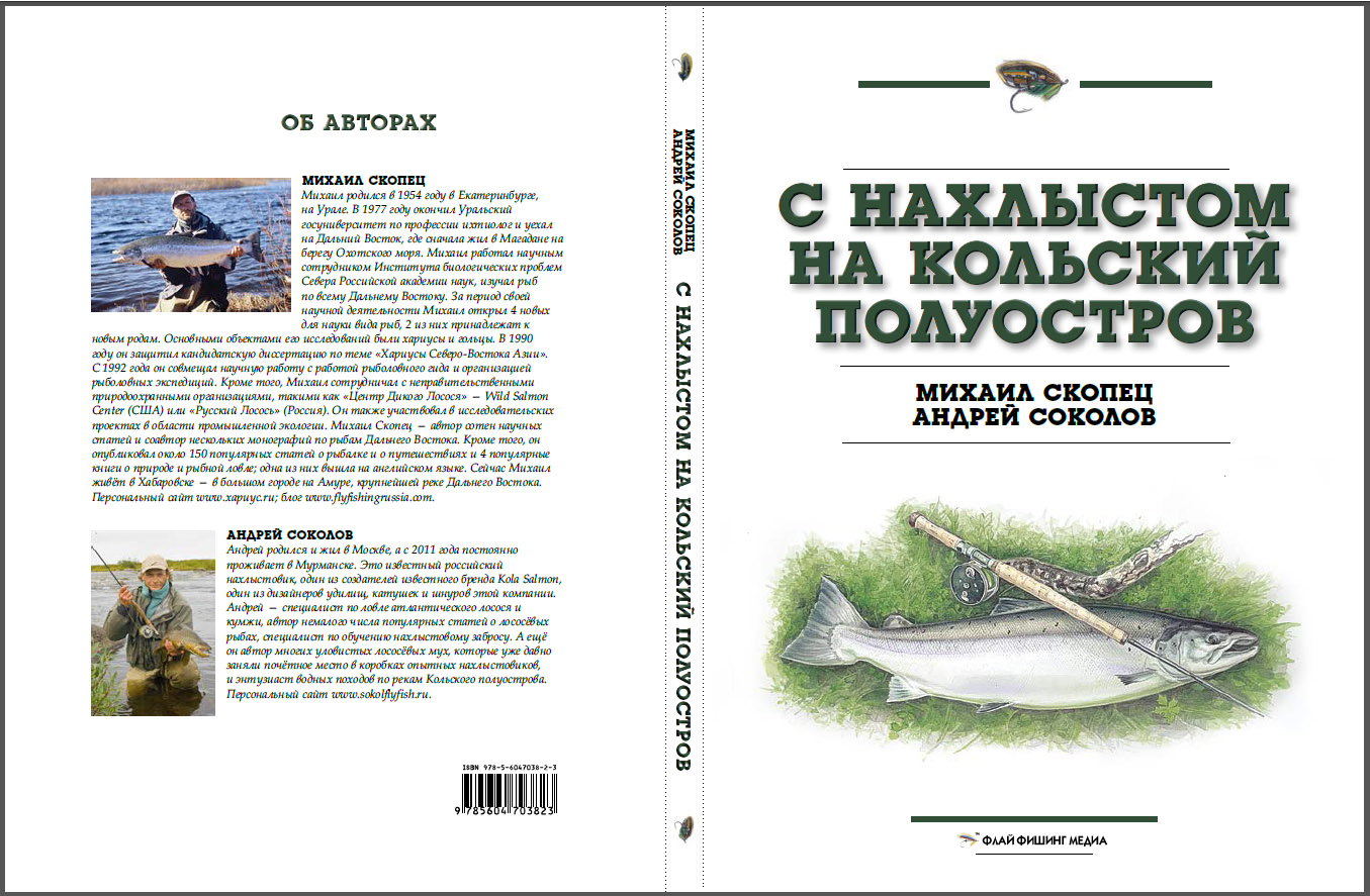 Cover-Kola.jpg