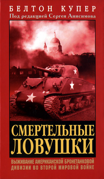 cover_247700.jpg