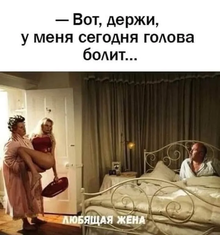 да да да.png