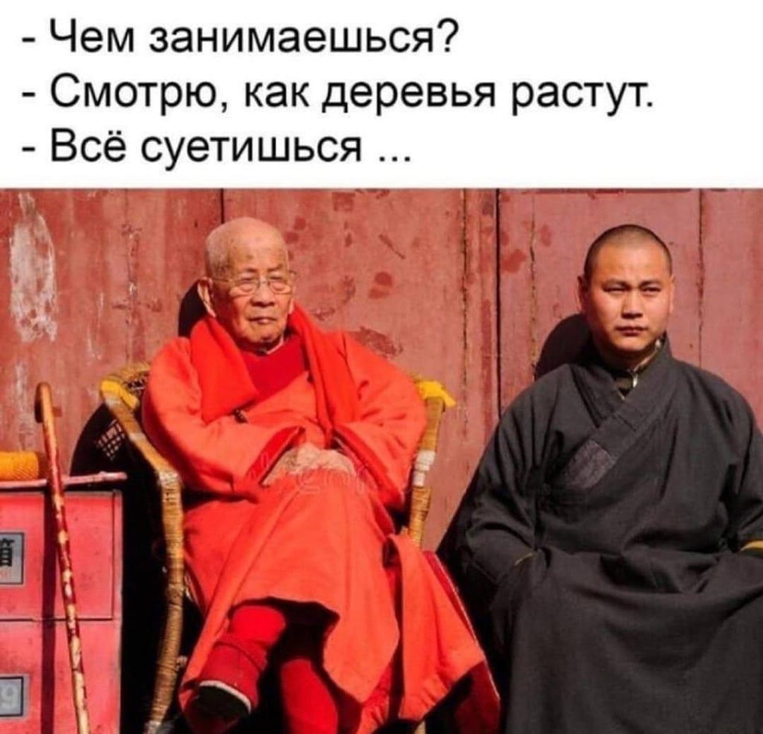 Дао.jpg