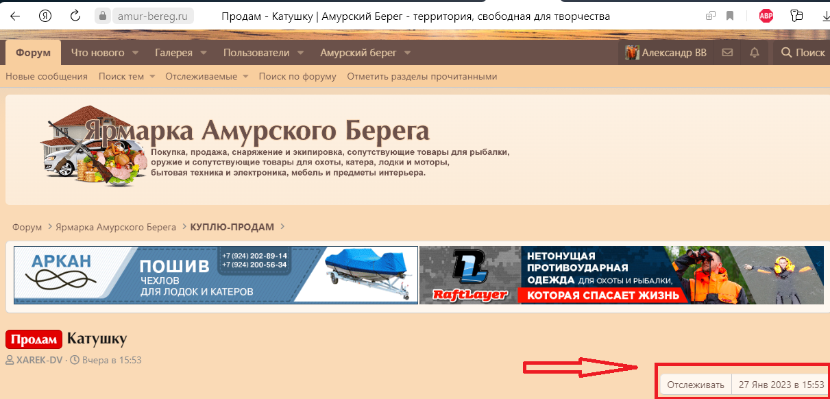 Дата.png