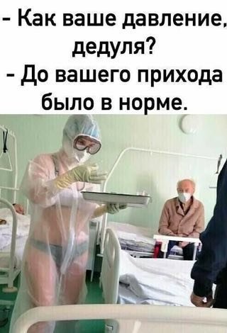 давление.jpg