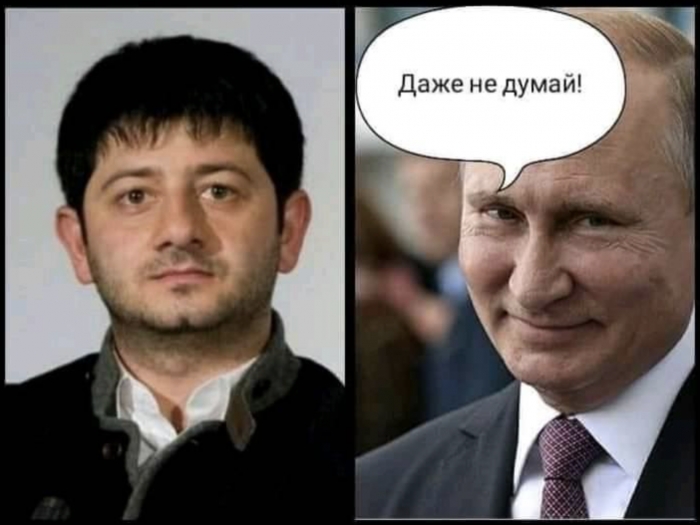 Даже не думай.jpg