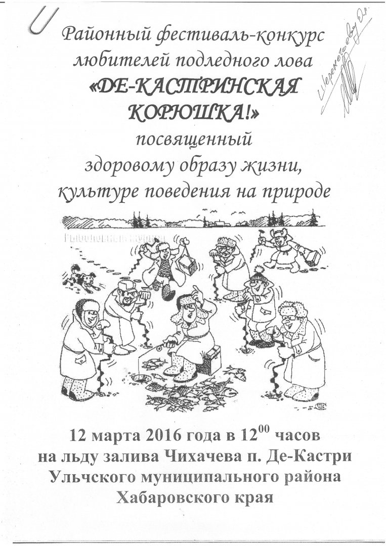 де-кастри.jpg