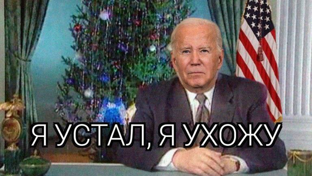 Дебил.png