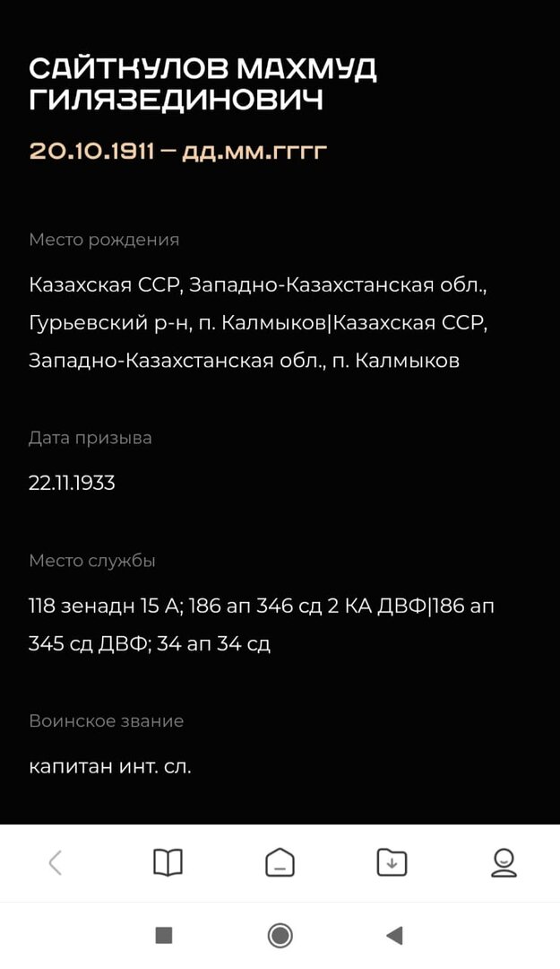 Дед3.jpg