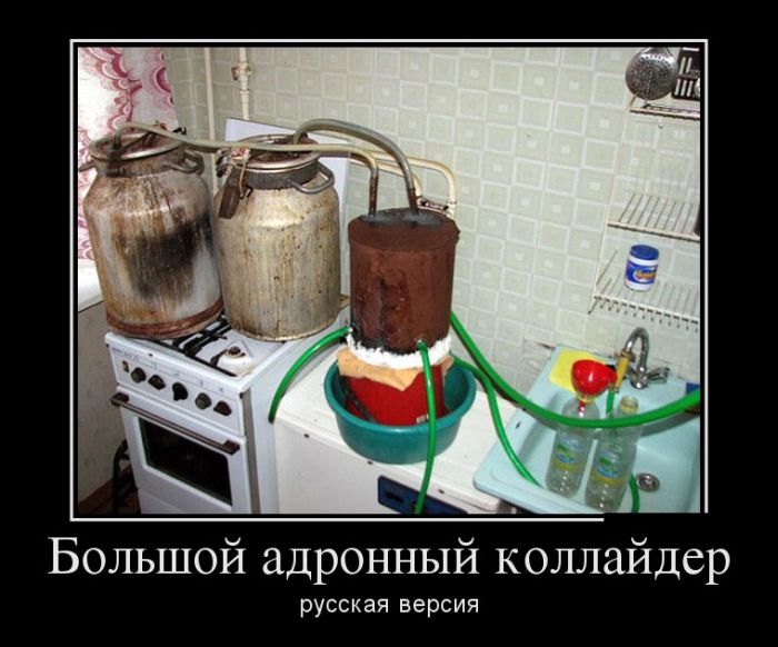 demotiavtory_11.jpg