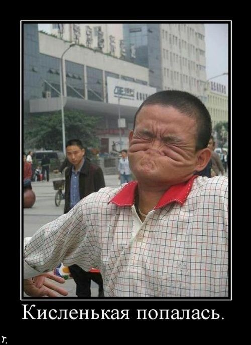 demotivators_new_14.jpg