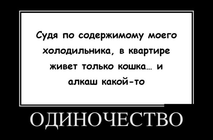 demotivatory_07.jpg