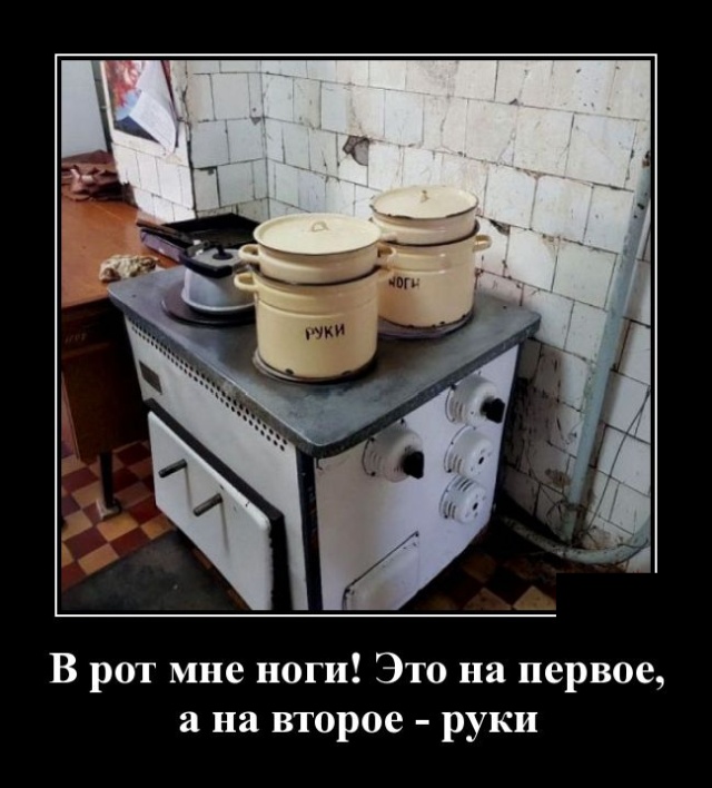 demotivatory_08.jpg