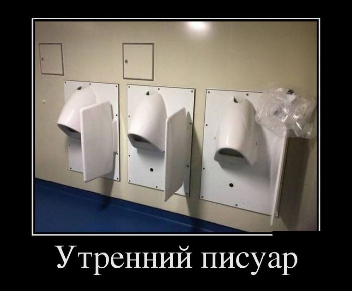 demotivatory_09.jpg
