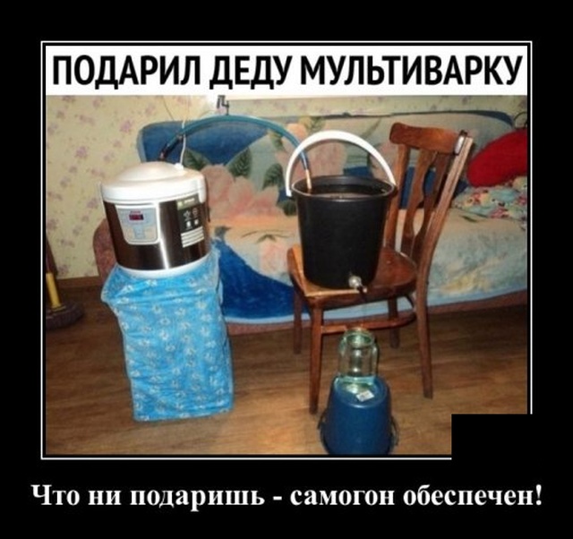 demotivatory_12.jpg