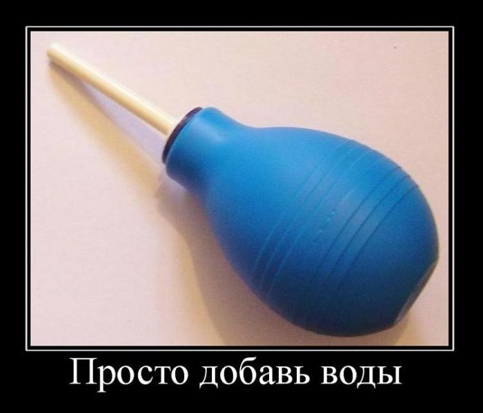 demotivatory_16 (1).jpg