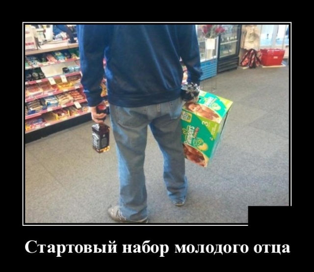 demotivatory_20.jpg