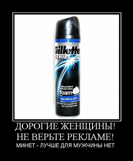 demotivatory_92.jpg