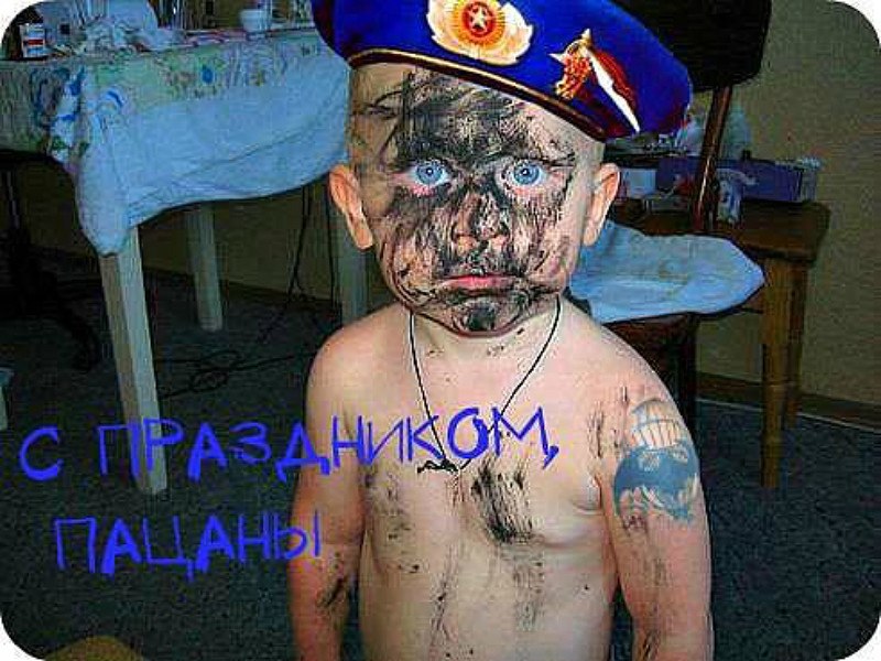 День вдв.jpg