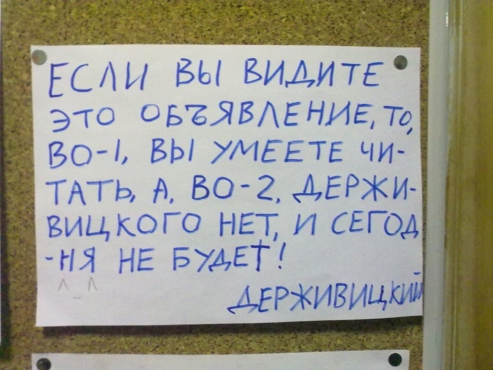 Держивицкий.jpg