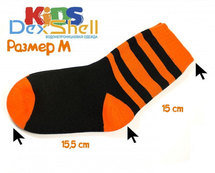 detskie-membrannye-noski-dexshell-waterproof-child_mUBzZe9.jpg