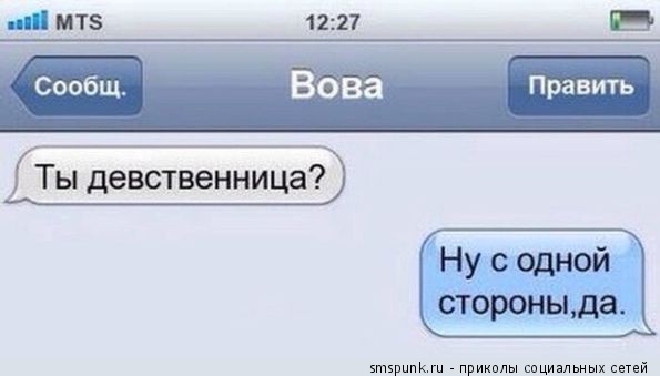 devstvennitsa.jpg