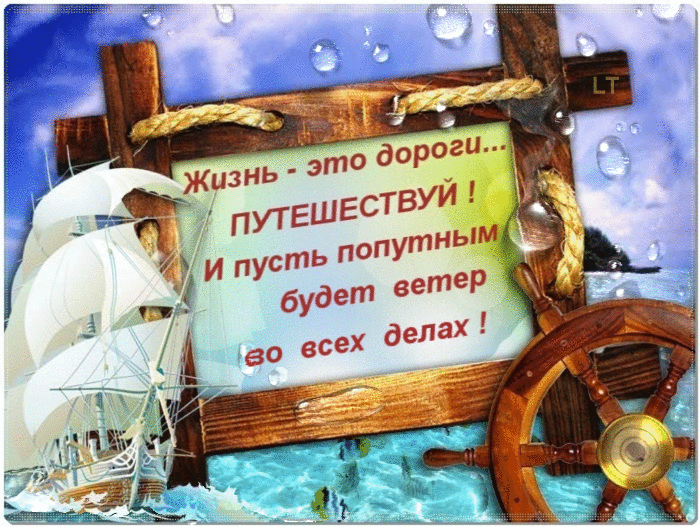 Picture background