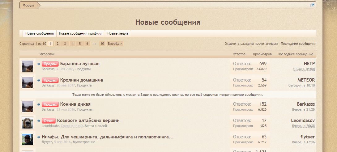 Для нашего городка))).jpg