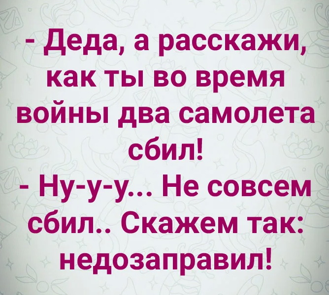 дло.jpg