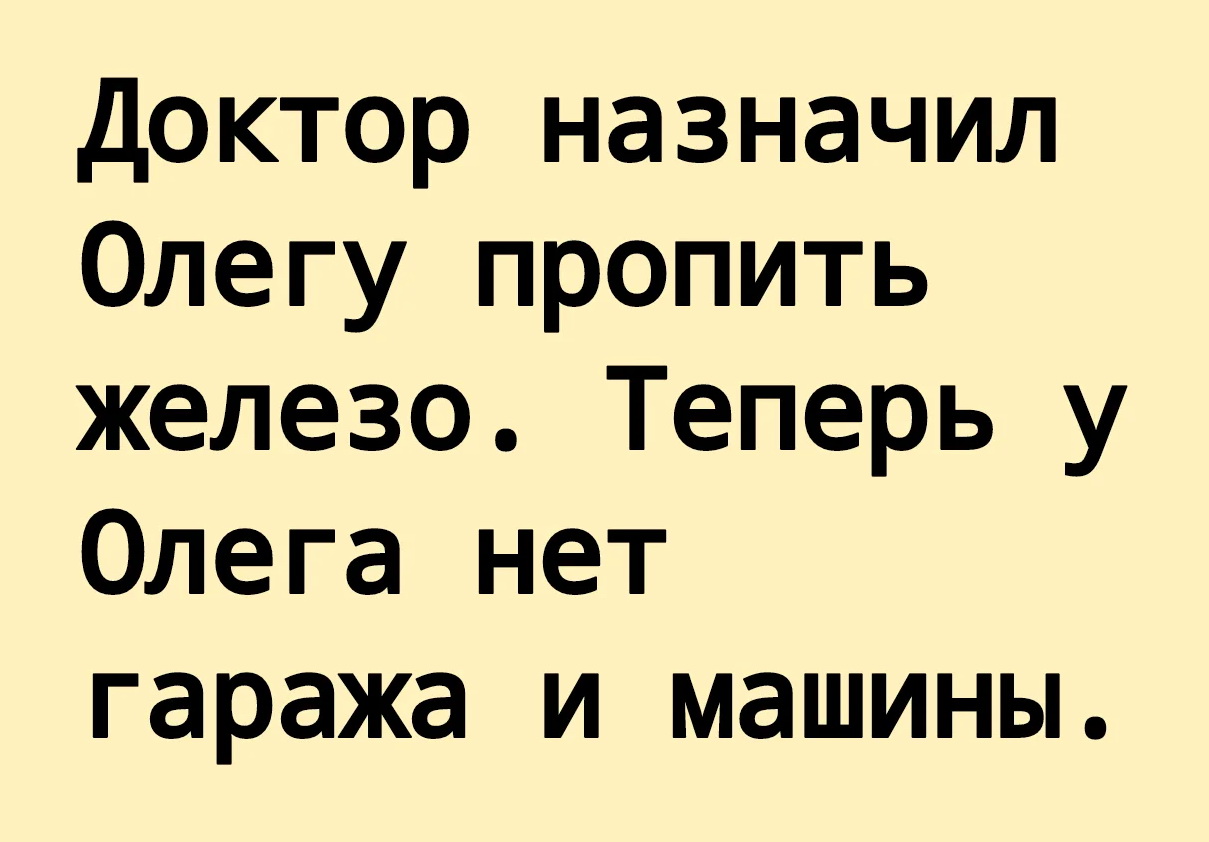 длож.jpg