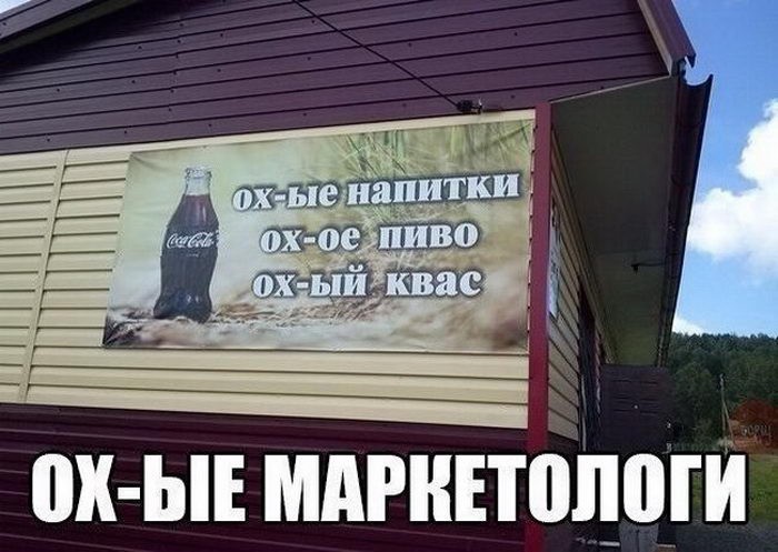dlyakota.ru_foto-prikoly_prikoly-iz-socialnyh-setey-68-foto_15.jpeg