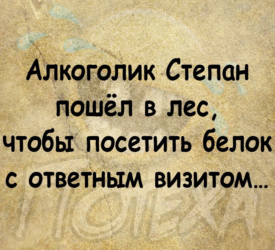 длж.jpg