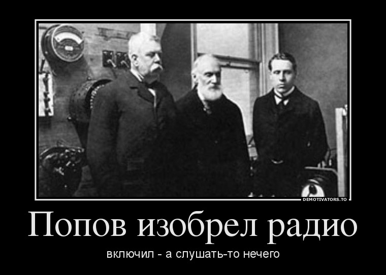 dmitrij_kalugin_ne_zrja_pridumal_radio_popov_den_radio.jpg