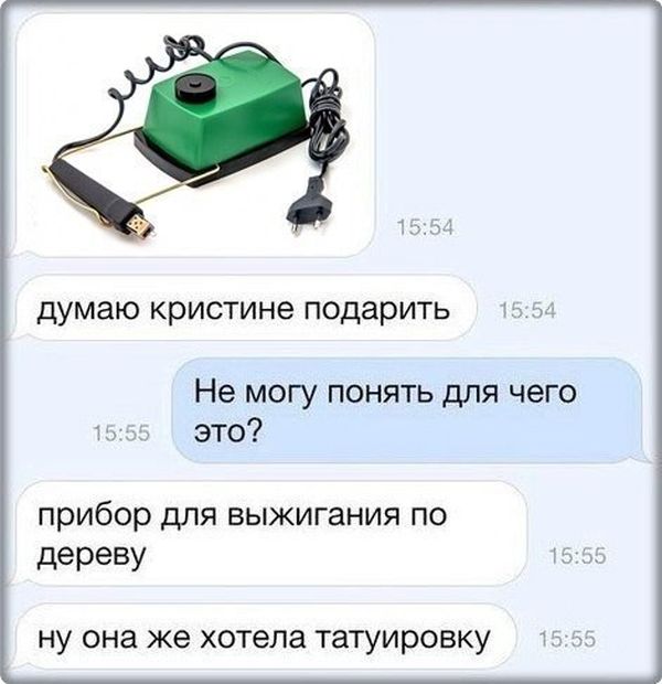 dnevnaya_podborka_23.jpg