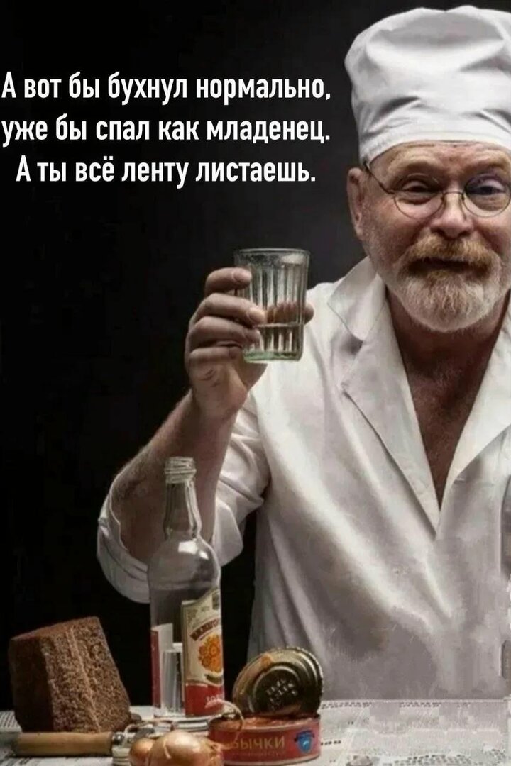 Доктор.jpg