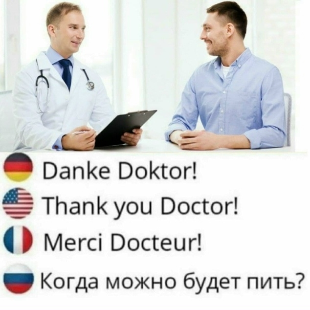 Доктор2.jpg