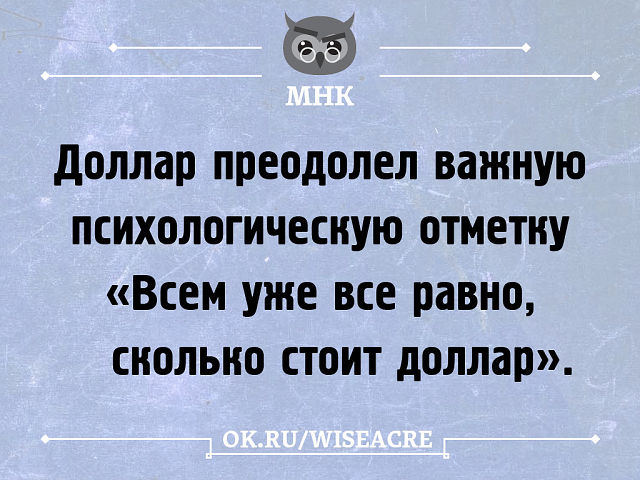 доллар.jpg