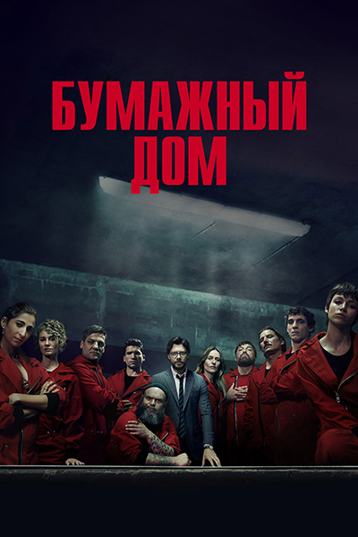 Дом.jpg