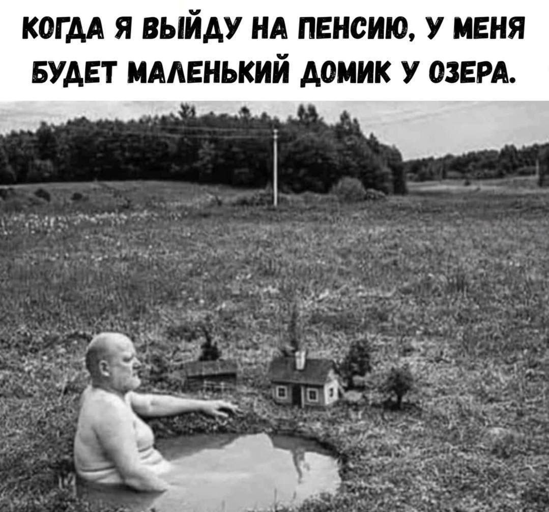 Домик.jpg