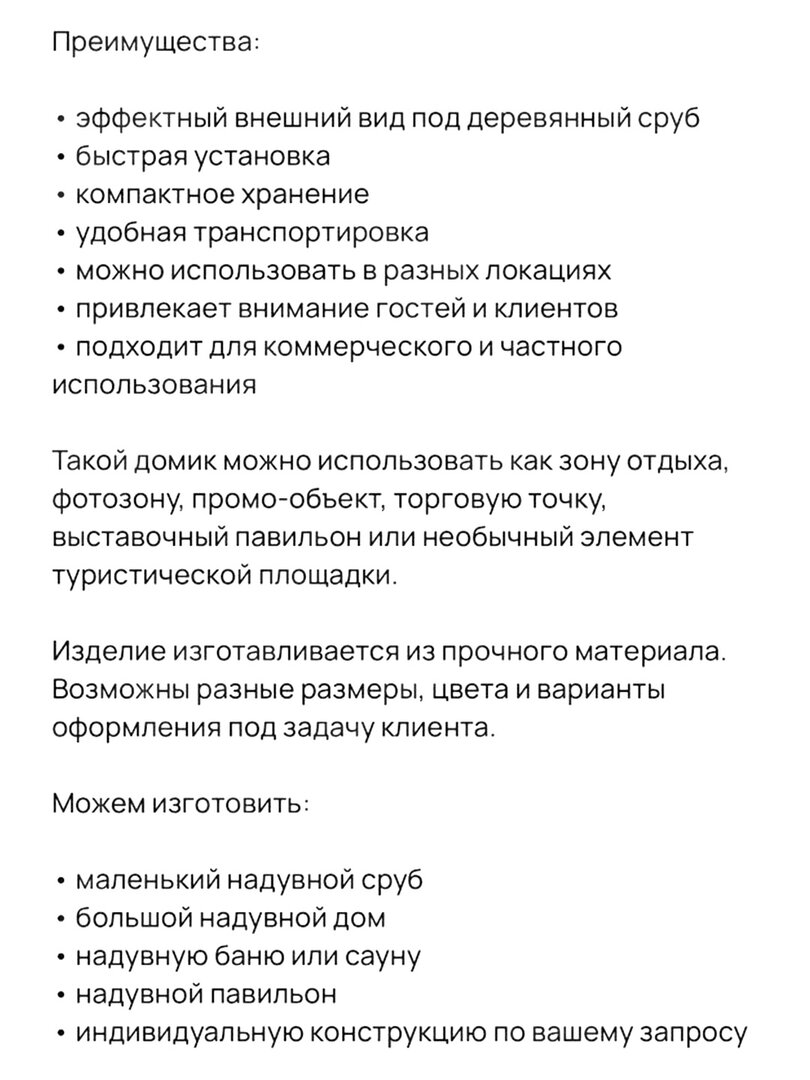 Домик2.jpg