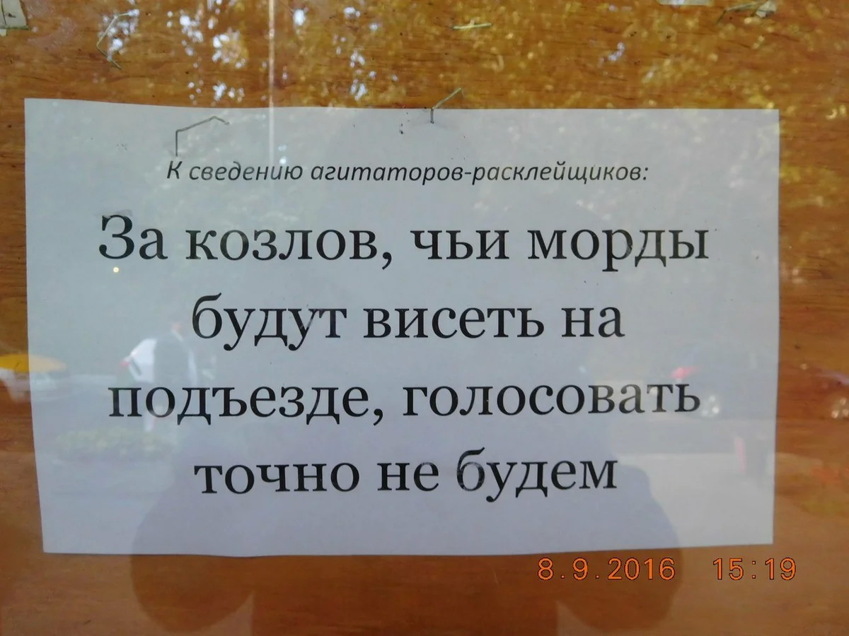 доор.jpg