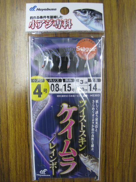 dougu 002.jpg