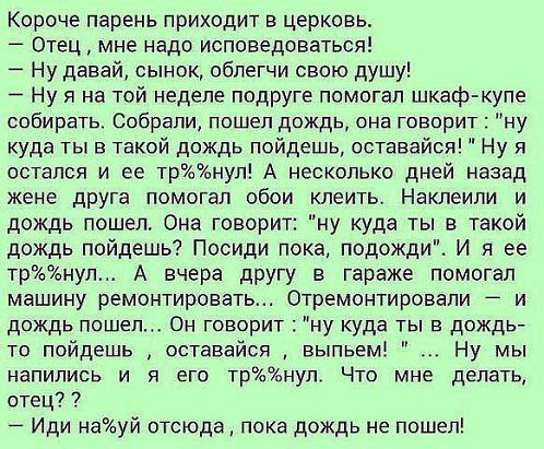 дождь.jpg