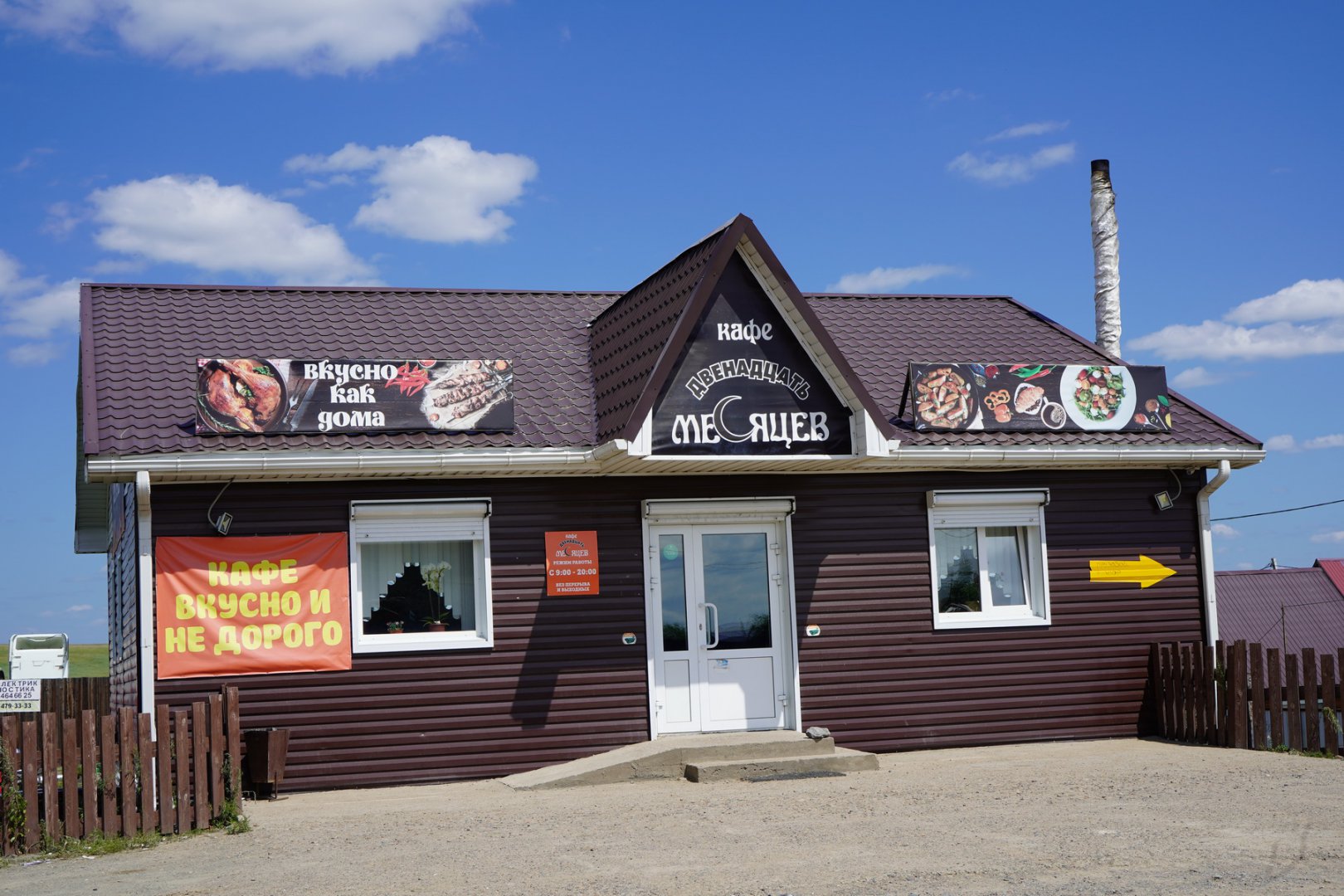 DSC00014_новый размер.JPG