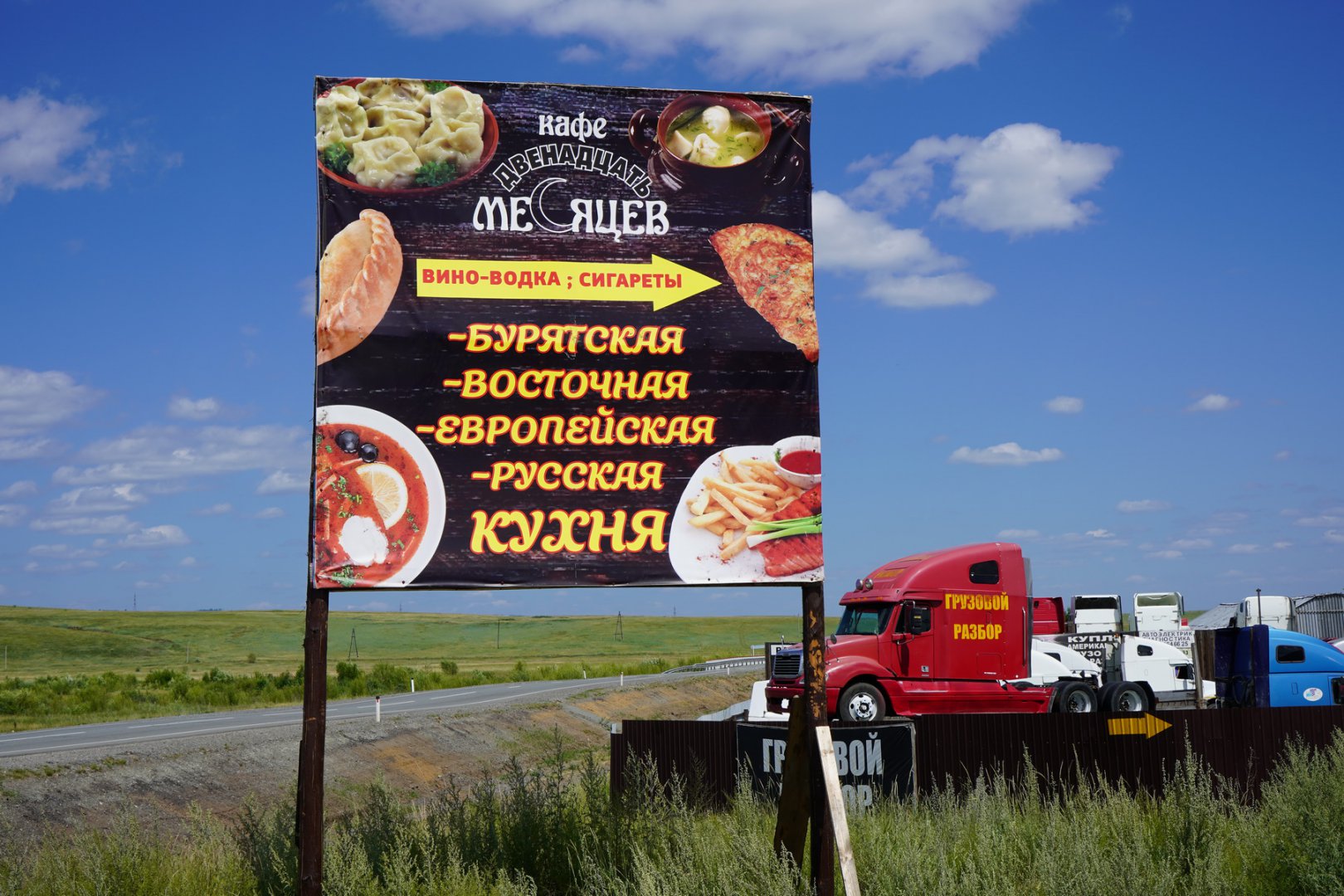 DSC00015_новый размер.JPG